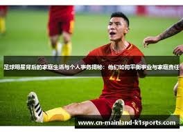 拉菲尼亚回归：巴萨复兴的关键引擎