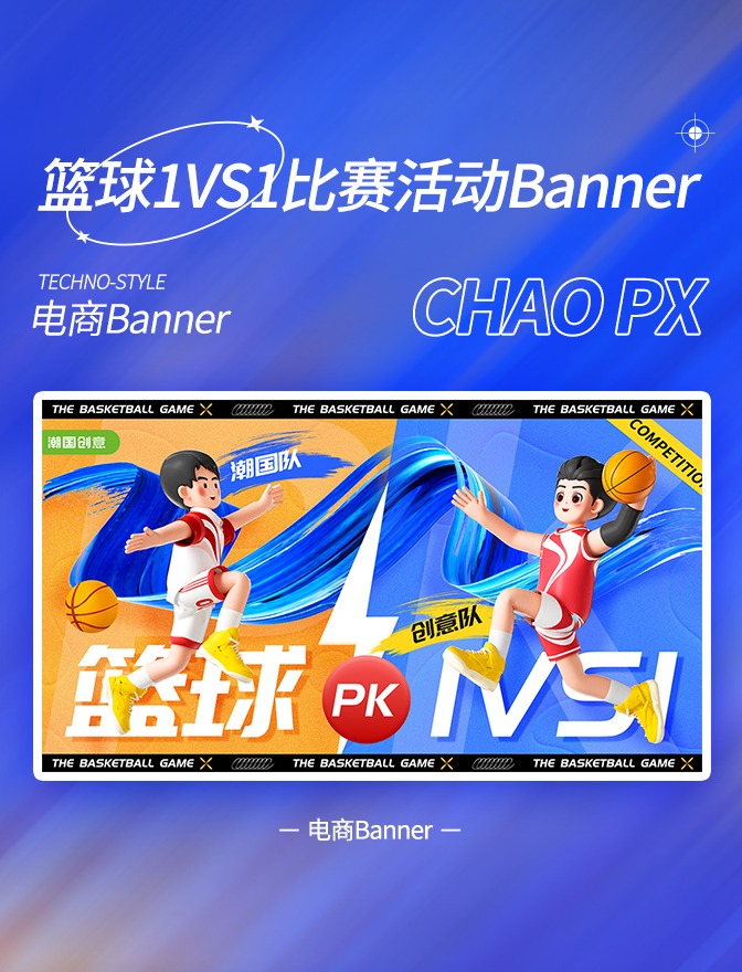 术与战术的