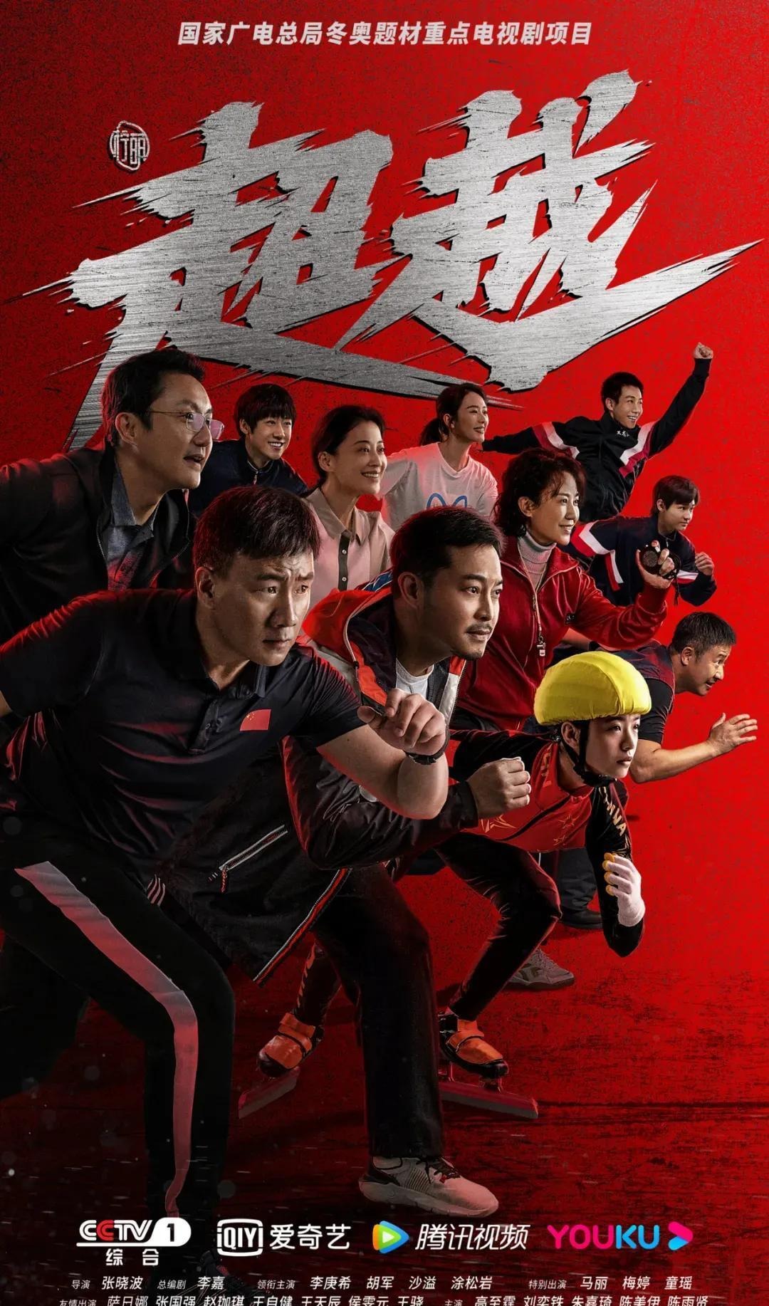 后靠点亮